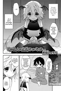 [Konata Hyuura] Ore no Yuujin no Shoutai nanodaga (Koushoku Shounen Vol. 06) [English] [Digital]