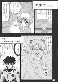 (C59) [SOLEX (Toku)] TOKUTEI 9 (Martian Successor Nadesico, Azumanga Daioh)