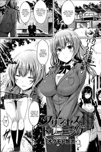 [Okumoto Yuuta] Princess Training (COMIC Kairakuten BEAST 2013-07) [English] [CGrascal]