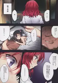 (C88) [MoonPhase (Yuran)] Nishikino Maki no Warui Yume (Love Live!)