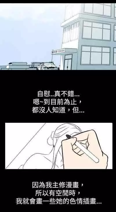 我的色色夜說 1-55