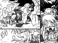 [Amahara Teikoku (Amahara)] Senjou Ryoujoku (Final Fantasy Tactics)