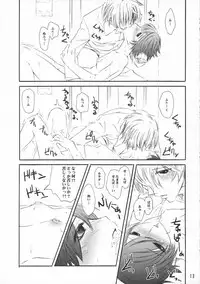 (C70) [Hi-Per Pinch (clover)] Zantei Ou (Ouran High School Host Club)