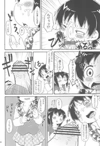 (Triplet Rhapsody 7) [Kaishundou Honpo (Kaishundou)] Kyougaku!! Yabecchi no Kokan ni Ectoplasm o Mita!! (Mitsudomoe)