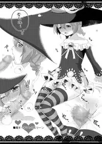 [GumiSyrup (gumi)] Elin Hon + Rakugaki Matome (TERA The Exiled Realm of Arborea) [Digital]