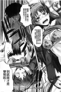 [SINK] Office Nikubenki [Chinese]