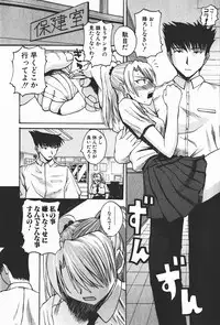 Comic Shingeki 2008-01