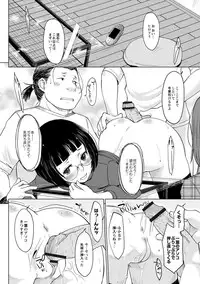 [SHIUN] Invitation [Digital]