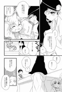 (HaruCC17) [Lucy! (Mei)] Caravan Carrousel! (Magi: The Labyrinth of Magic)