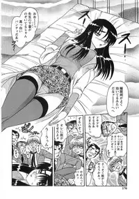 [Harukaze Saki] Nyoin Kokuin