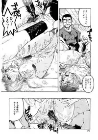 [Beauty Hair] Misshitsu Choukyou / Breaking in the Locked Room