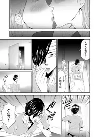 COMIC KURiBERON 2018-10 Vol. 72