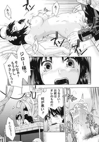 (C77) [Mizuirolime (Akishima Shun)] Hajiotsu My Kyoko of twins (Hajimete no Aku)