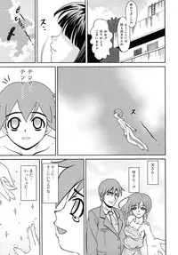 COMIC RiN 2010-07