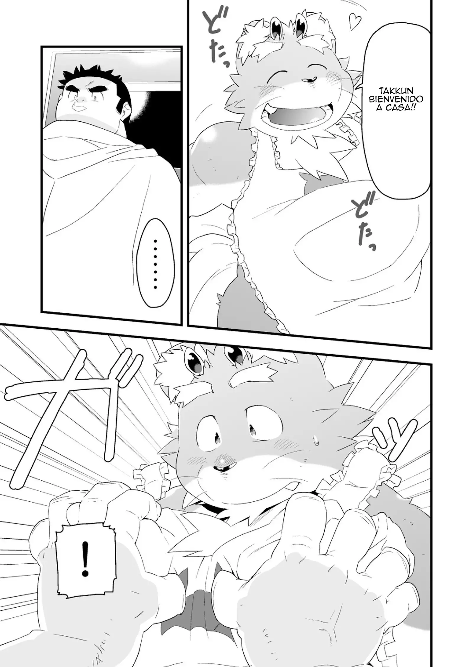 Inkbus 3