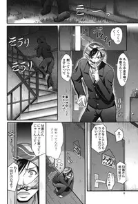 [Hiro Kazuki] Pure Love Doki Para