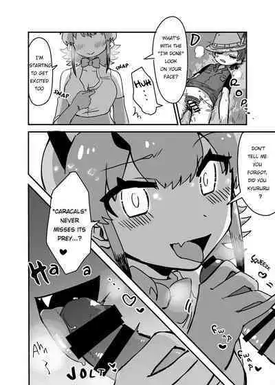 Caracal Mama & Good Morning Kyururu