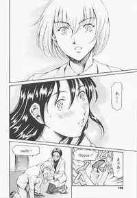 [Tuna Empire] Shihon Shugi no Seishin - Der Geist des Kapitarismus