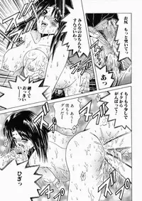 [Shioya Maiko] Ryoujoku OL Reipu