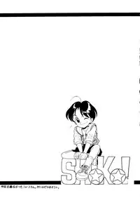 (C46) [Kouanihonsha (Flaty-Flat)] NONTA Chao! Uptown Boys