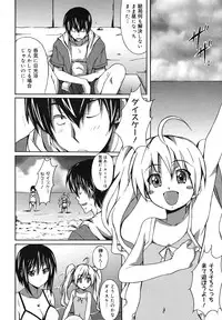 COMIC Megamilk 2010-11 Vol. 05