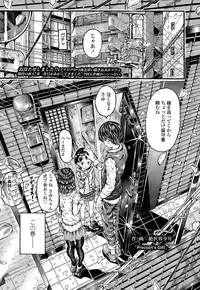 COMIC LO 2016-05 [Digital]