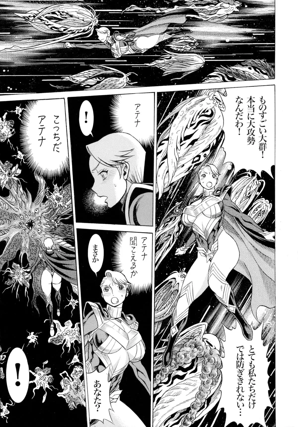 MILF of STEEL RETURNS