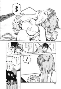 [MEE-kun] Hiromi-chan Funsenki 4 Aizouban