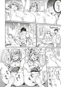 COMIC X-EROS #52 [Digital]