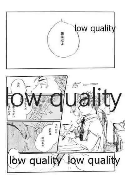 (Dai 16-ji ROOT4to5) [Karmin (Hozumi)] BONUS STAGE (Fate/Grand Order)