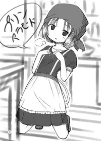 (C80) [Studio Nadeshiko (Yamato Nadeshiko)] Inran! Onna Senshi-san | Nasty Female Warrior (Dragon Quest III) [English] [HMedia]