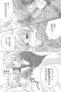 [okkinoko (Kitayori Minami)] Shitee!! (Ouran High School Host Club)