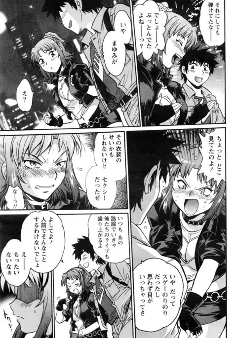 Kaseifu wa Mama Ch.1-12