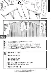 [Akashitei (Tokoyo Akashi)] Meat or Sister (Boku wa Tomodachi ga Sukunai) [Digital]