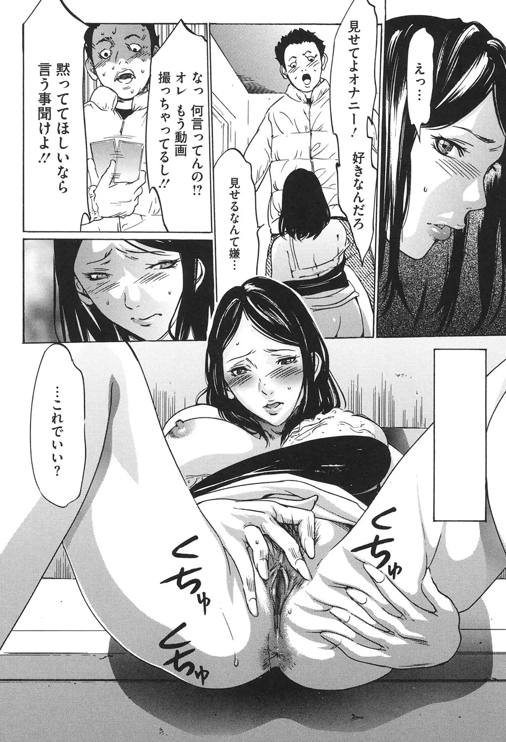 Jojuuen ~A devil gentleman's Wonderland~