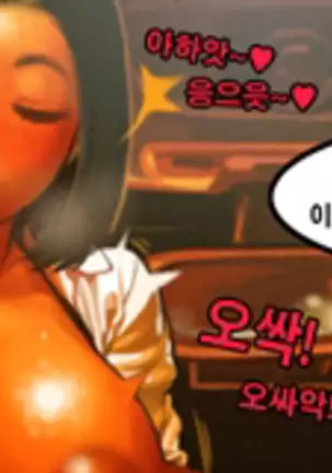 Taxi Driver's Lucky Day | 기사님의 운수좋은날