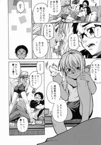 [Takemura Sesshu] Take On Me