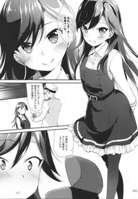 (C94) [Kajimura Market (Kajimura Kajima)] DesCon!! 20 -DESTROYER COMPLEX- (Kantai Collection -KanColle-)