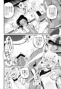 Intruder (Kugami Angning)[Digital]