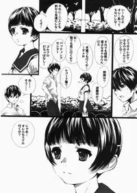 Comic Hime Dorobou 2007-11