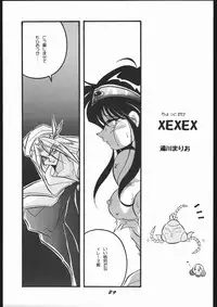 (SUPER3) [Y.M. Sensha (Yoshida Yoshimi, Matsumoto Himiko, Yukawa Mario)] Bessatsu Super Adult Book Mitsurin Kajuu β (Various)