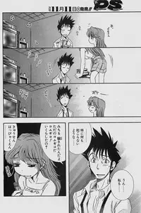 COMIC Penguinclub Sanzokuban 2003-11