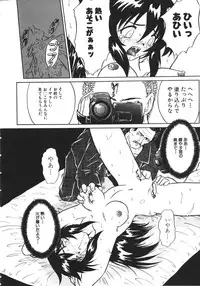 [Anthology] NAMI Joshikousei Anthology Vol. 1 - Yamato Nadeshiko Hen