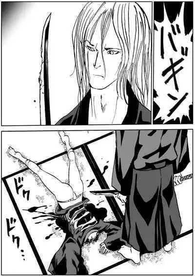 shinobino zanra vol.1~3