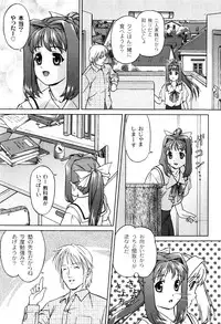 [Fuji Shinobu] Kimi To Asa Made - With You Until Tomorrow Morning