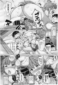 COMIC Megastore 2012-07 [Incomplete]