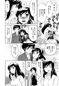 [Kotono Wakako] Maid wa Miracle Vol. 05