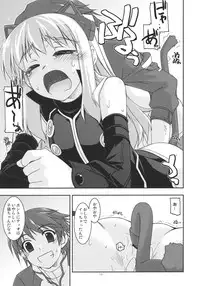 (C80) [ANGYADOW (Shikei)] Tio Ijiri 2 (The Legend of Heroes Zero no Kiseki)