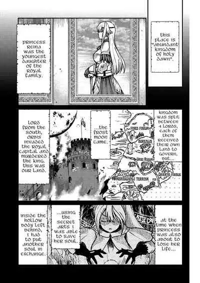 Kukkorose no Himekishi to nari, Yuri Shoukan de Hataraku koto ni Narimashita. 2 | Becoming Princess Knight and Working at Yuri Brothel 2