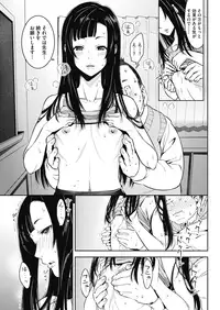 COMIC HOTMILK 2019-04 [Digital]